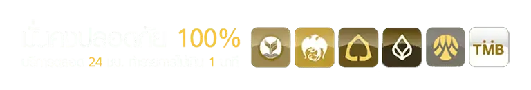 เว็บ สล็อต ตรงจากต่างประเทศ