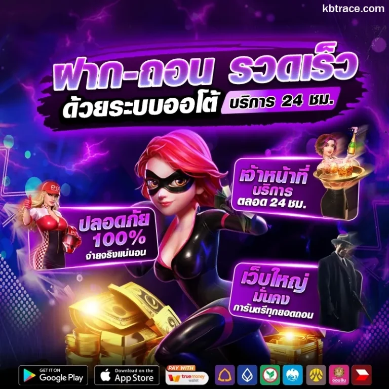 เว็บพนัน auto
